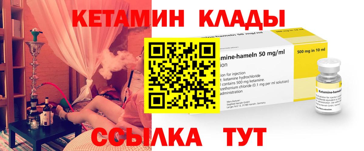 Мефедрон Нововоронеж