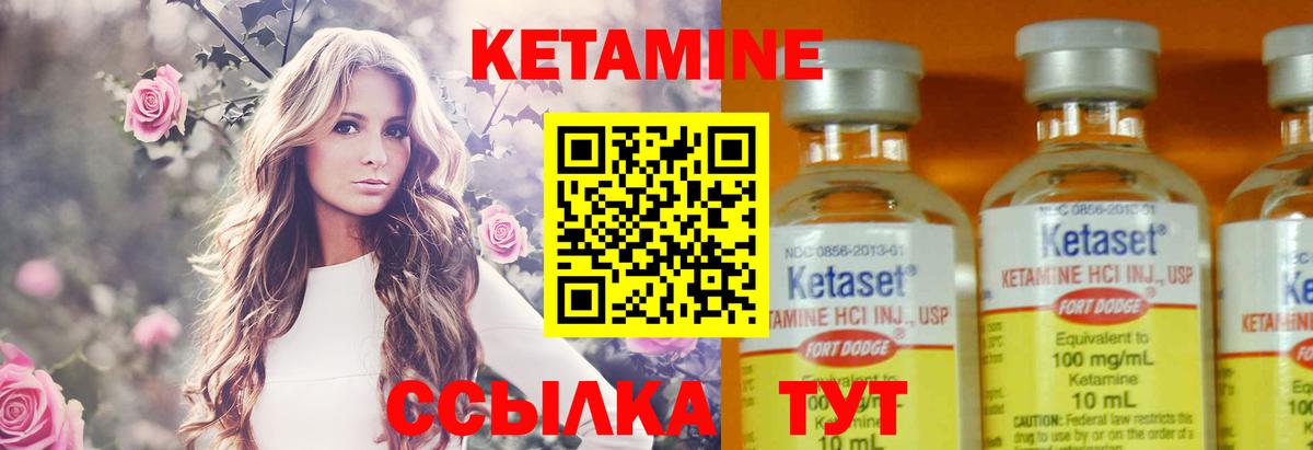 КЕТАМИН ketamine  Кетамин ketamine  Нововоронеж  Вход с VPN 