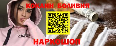 мефедрон мука Туймазы