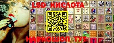 кокаин премиум Тулун