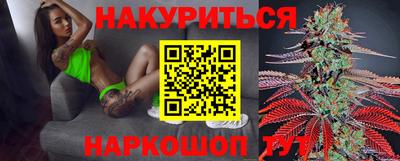 дистиллят марихуана Тула