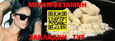 мефедрон мука Туймазы
