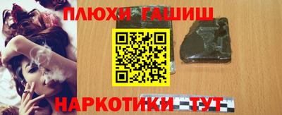 мефедрон мука Туймазы