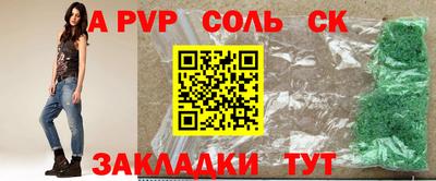 кокаин премиум Тулун