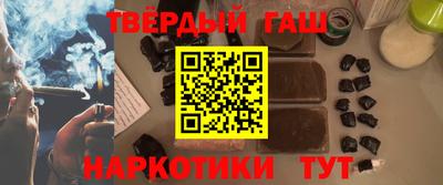 дистиллят марихуана Тула