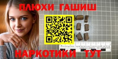 мефедрон мука Туймазы