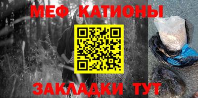 мефедрон мука Туймазы