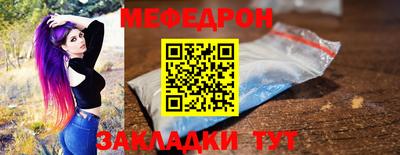 мефедрон мука Туймазы