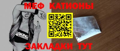 мефедрон мука Туймазы