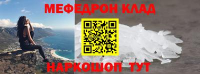 кокаин премиум Тулун
