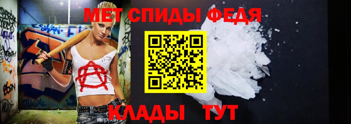 Нововоронеж  МЕТАМФЕТАМИН Methamphetamine  Вход с VPN  МЕТАМФЕТАМИН Methamphetamine 