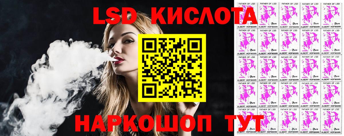 Нововоронеж  Наркотические марки 1,5мг  Вход с VPN  Наркотические марки 1,5мг 